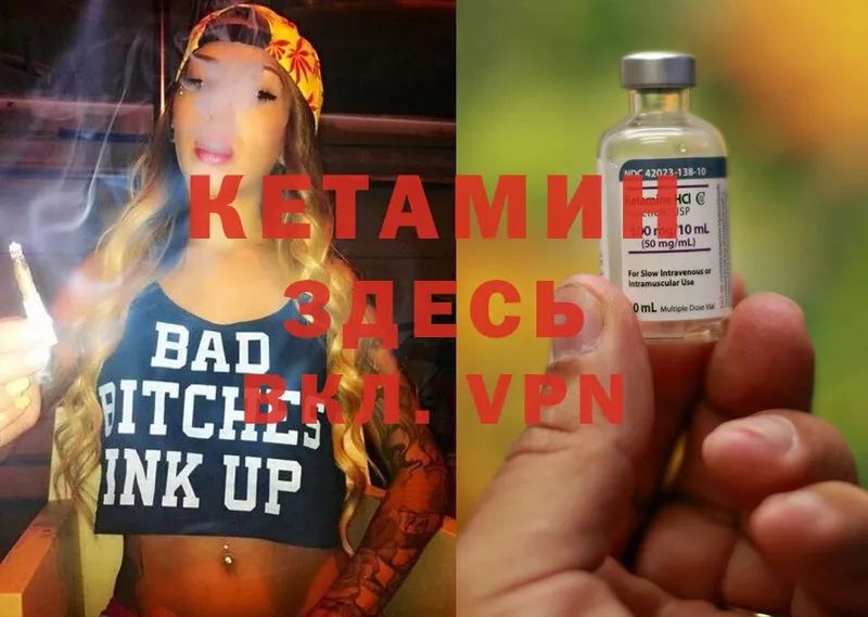 omg ССЫЛКА  Радужный  КЕТАМИН ketamine  наркошоп 