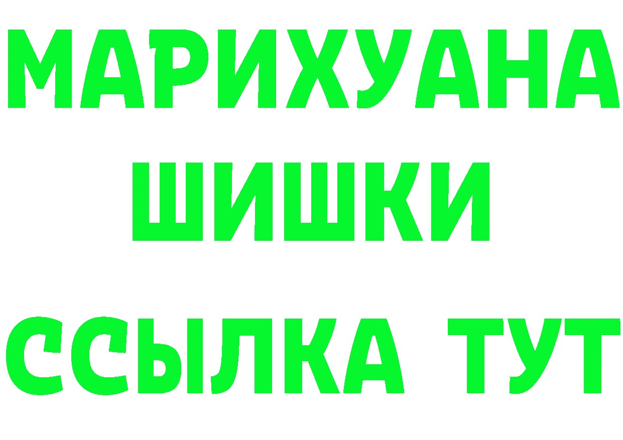 Альфа ПВП VHQ ссылки площадка гидра Радужный