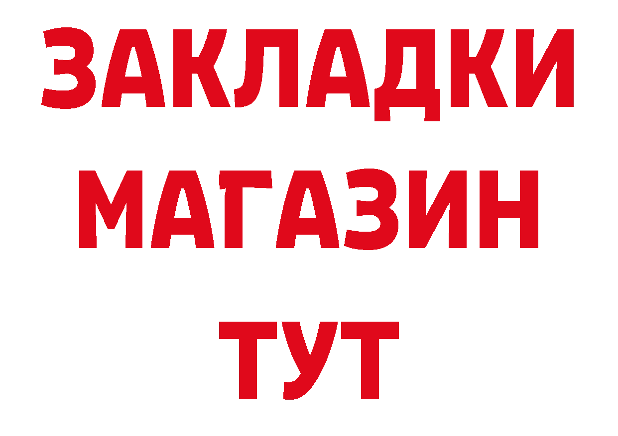 ГЕРОИН афганец как войти дарк нет МЕГА Радужный